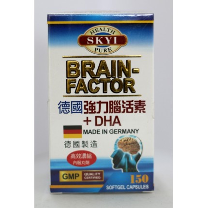 德國強力腦活素＋DHA